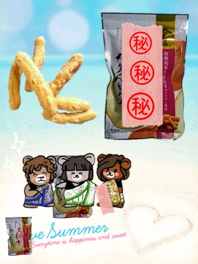 vol.９南関東イドバタ会議継続中。愛調南関東連合にようこそ！キタカンさんも是非！