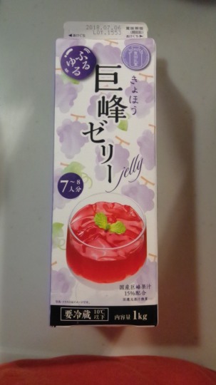 コストコユーザーの業務スーパー雑談 3