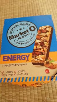 マーケットオーヘルシーエナジーバー