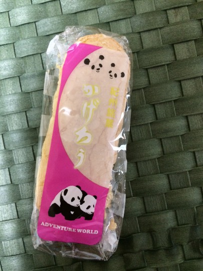 東海エリア界ナンバーーー３♪　（●＾o＾●）