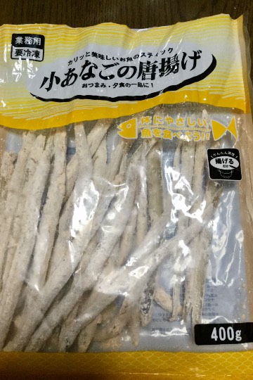 コストコユーザーの業務スーパー雑談 3