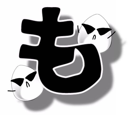 つぶやきコーナー　その44