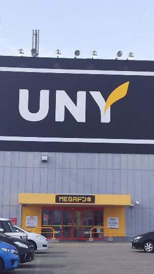 東海エリア界ナンバーーー３♪　（●＾o＾●）