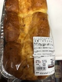 コーンブレッドローフ