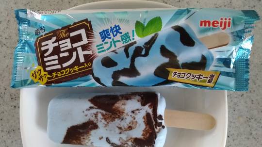 vol.９南関東イドバタ会議継続中。愛調南関東連合にようこそ！キタカンさんも是非！