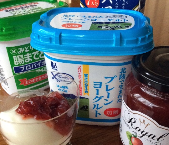 コストコユーザーの業務スーパー雑談 3