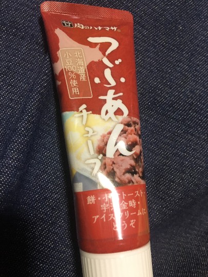 コストコユーザーの業務スーパー雑談 3