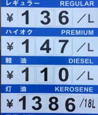 5/27 (日) つくば倉庫店