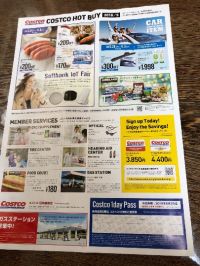 尼崎チラシポストイン初めてありました。招待券つき