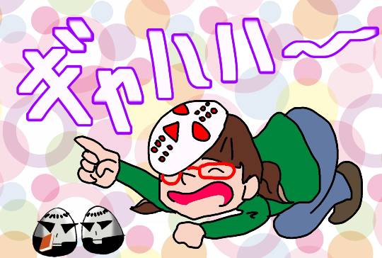 懺悔の舘(軽いの限定でスッキリ告白しませんか？)