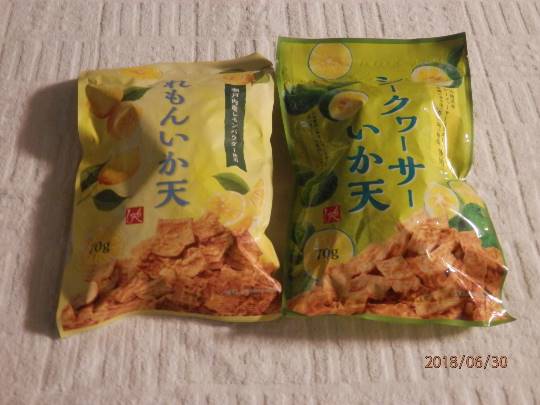 おめでとう~vol.10!愛調(オチョ)南関東連合、まだまだ走るわよ!