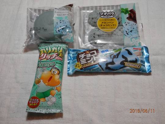 おめでとう～vol.10！愛調(オチョ)南関東連合、まだまだ走るわよ！