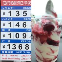 6/21(木) つくば倉庫店