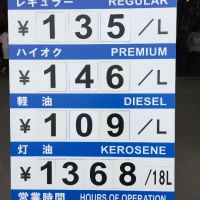 6/14 (木) つくば倉庫店