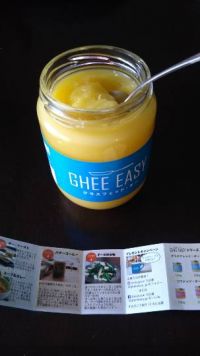 グラスフェッド ギー