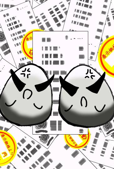 おめでとう～vol.10！愛調(オチョ)南関東連合、まだまだ走るわよ！