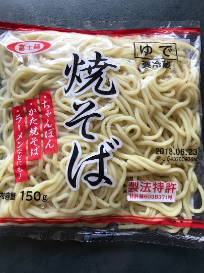 コストコユーザーの業務スーパー雑談 3