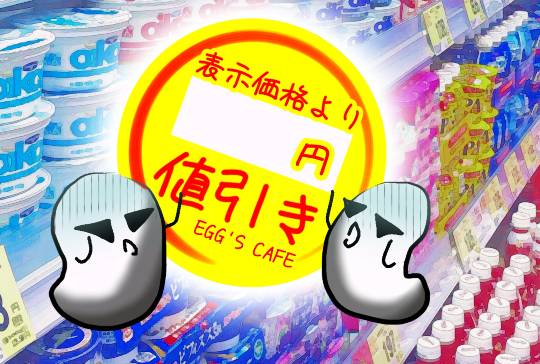 おめでとう～vol.10！愛調(オチョ)南関東連合、まだまだ走るわよ！