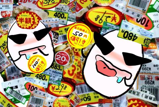 おめでとう～vol.10！愛調(オチョ)南関東連合、まだまだ走るわよ！