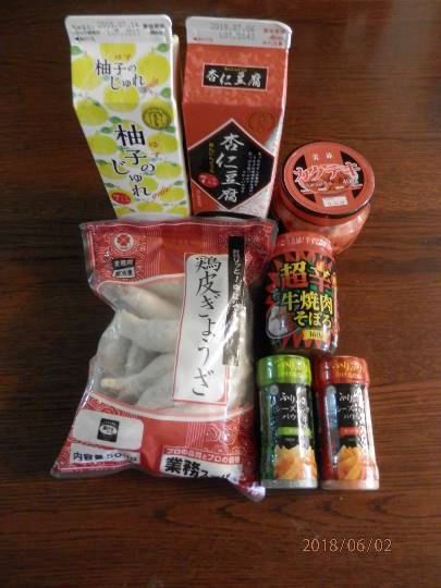 コストコユーザーの業務スーパー雑談 3