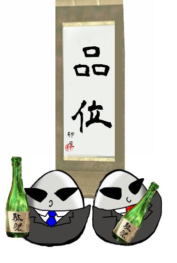 【妄想鼻血トピ】萌えドラマを語ろう会2