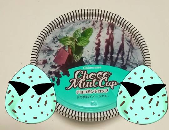 おめでとう～vol.10！愛調(オチョ)南関東連合、まだまだ走るわよ！