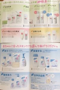 7/25 (水) 川崎倉庫店