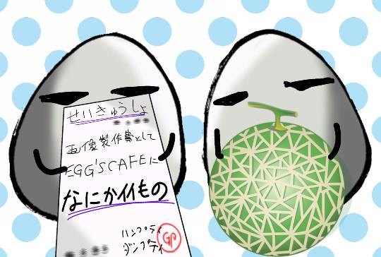 生き物ルーム第9ヽ(^○^)ノ