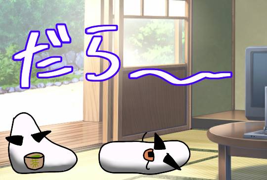 大阪の地震にお見舞い申し上げます