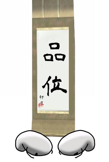大阪の地震にお見舞い申し上げます