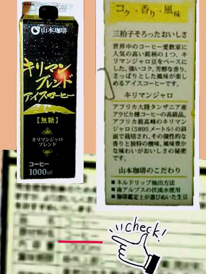 おめでとう～vol.10！愛調(オチョ)南関東連合、まだまだ走るわよ！