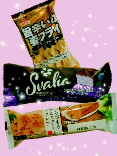 おめでとう～vol.10！愛調(オチョ)南関東連合、まだまだ走るわよ！