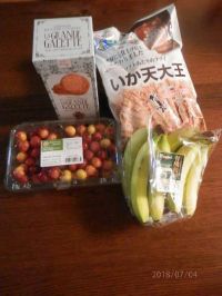 7月4日お昼の多摩境