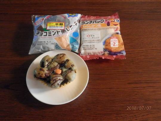 おめでとう～vol.10！愛調(オチョ)南関東連合、まだまだ走るわよ！