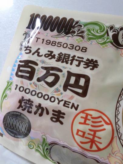 生き物ルーム第9ヽ(^○^)ノ