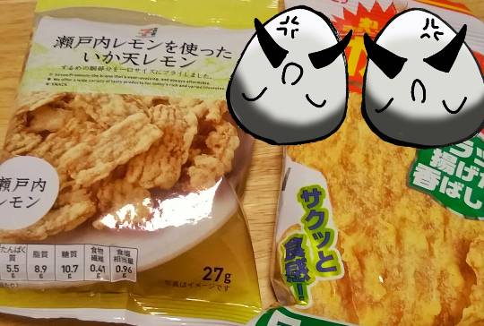 おめでとう～vol.10！愛調(オチョ)南関東連合、まだまだ走るわよ！