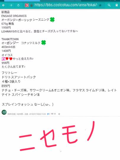 そらめめアワ〜♪ 今日のひとこと(@ω@)