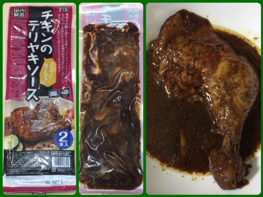 コストコユーザーの業務スーパー雑談 3