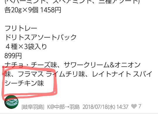 そらめめアワ〜♪ 今日のひとこと(@ω@)