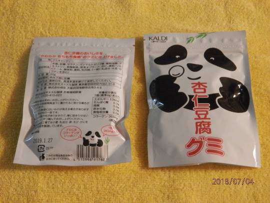 おめでとう～vol.10！愛調(オチョ)南関東連合、まだまだ走るわよ！