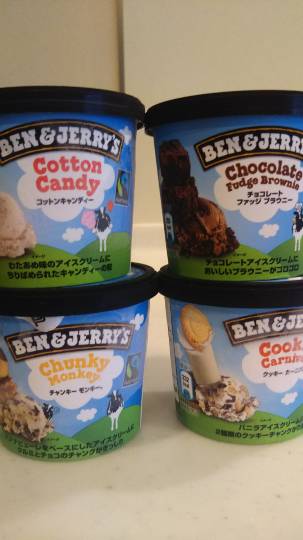 つぶやきトピック　その46　いらっしゃいませ