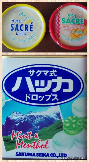 つぶやきトピック　その46　いらっしゃいませ