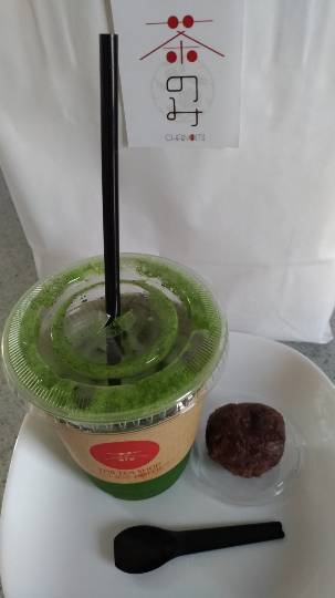 つぶやきトピック　その46　いらっしゃいませ