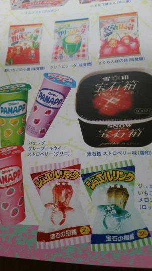 つぶやきトピック　その46　いらっしゃいませ