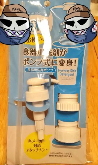 ジョンソンエンドジョンソンのオイルインシャンプー(赤ボトル２本組・エルサ柄)