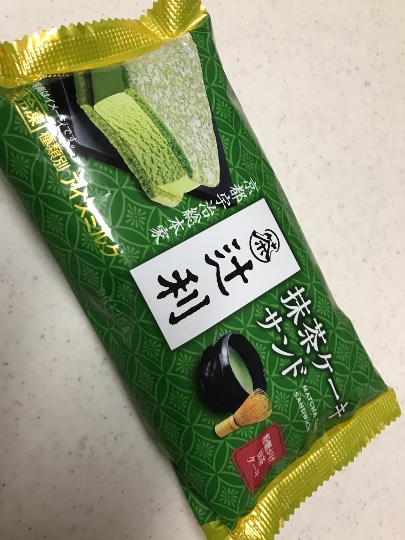 つぶやきトピック　その46　いらっしゃいませ