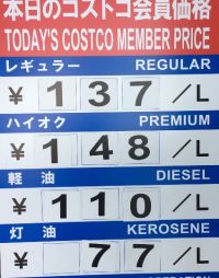 8月17日(金)射水