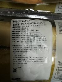 ミニセーズ　ロールパン入荷