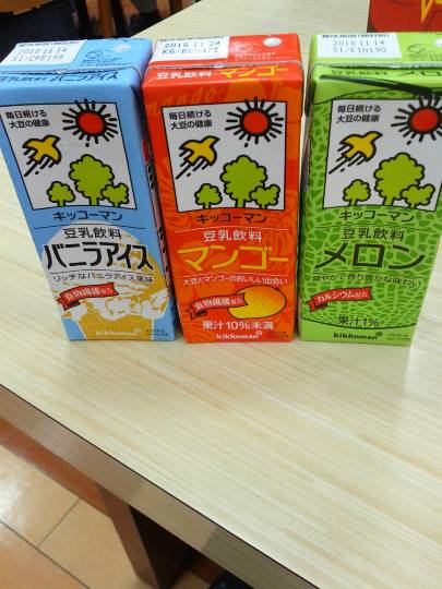 つぶやきトピック　その46　いらっしゃいませ