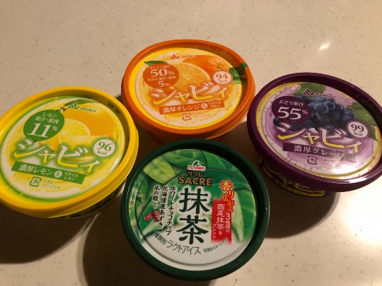 つぶやきトピック　その46　いらっしゃいませ